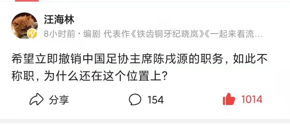 除了明显的财务损失外，马竞认为这对球队的声誉及其形象也受到损害。